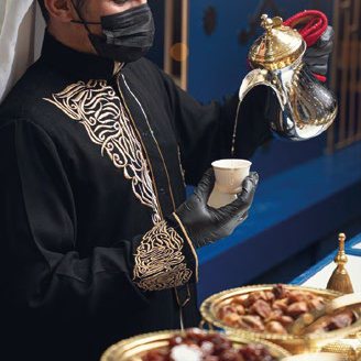 ضيافة